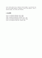 사회복지와문화다양성]] 1강에서6강 중 사회복지와 문화다양성 강의 중 인상 깊었던 강의 3개를 선정하고 이를 정리한 후 그 내용을 쓰시오 8페이지