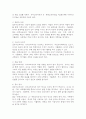 (2025학년도 2학기 중간과제물, 유아교육과정, 공통형) 1. 유아교육과정의 개념을 상위 학교급의 교육과정(예: 초중등교육과정)과 비교하여 설명하시오. 2. 기후변화 및 인구구조 변화가 유아교육과정의 내용과 방법에 미치는 영향을 2019 개정 누리과정 고시문, 해설서, 놀이이해자료, 놀이실행자료에서 4개 이상 찾아 제시하시오. 3. 유아를 위한 교수-학습원리 5가지를 설명하고, 교재에 제시된 주간교육계획안 양식을 사용하여 새로운 주간교육계획안을 작성하 4페이지