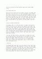 인간과교육 2025학년 2학기 중간과제] 1. 후기 현대철학적 인간 이해의 관점에서 강조되고 있는 인간관의 특징을 설명하고, 이러한 관점에서 종래의 과학적 인간관을 비판적으로 고찰하시오. 2. 콜버그(Kohlberg)의 도덕성 발달이론을 설명하고, 그 교육적 시사점을 논하시오. 7페이지