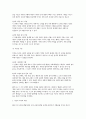 인간과교육 2025학년 2학기 중간과제] 1. 후기 현대철학적 인간 이해의 관점에서 강조되고 있는 인간관의 특징을 설명하고, 이러한 관점에서 종래의 과학적 인간관을 비판적으로 고찰하시오. 2. 콜버그(Kohlberg)의 도덕성 발달이론을 설명하고, 그 교육적 시사점을 논하시오. 12페이지