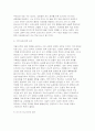 (원예작물학1 2025년 2학기 중간과제물) 본인이 상업적 채소 농가(하우스 재배 또는 노지 재배)를 직접 운영한다고 했을 때 선택할 채소작물의 종류와 그 선택에 영향을 준 요인이 무엇인지 쓰시오 선택한 작물의 생산성과 품질에 영향을 주는 환경 요인과 재배 기술적 요인을 모두 쓰고 외부환경 변화에 대응하여 적용할 수 있는 재배 기술을 쓰시오 5페이지
