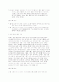 [영유아교수방법론] 2025년 2학기 중간과제 (1) 발달이론에 따른 교수학습방법에 대해 설명하되, 각 교수학습방법을 유치원 현장에서의 구체적인 예시를 들어 설명하시오. (2) 만 3세 유아반 3월 주제에 맞추어 하루일과 구성, 환경구성, 상호작용 지원을 2019 개정 누리과정 방향에 맞추어 계획하시오 8페이지