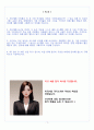 SK바이오텍 생산운전 자기소개서 2페이지