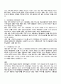 방통대 컴퓨터과학과 1학년 대중영화의이해 중간과제물 공통 3페이지