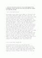 외식산업의이해 2025년 2학기 중간) 1.교재 1장의 외식의 범위 (9p)에 나오는 외식의 내식화 (內食化)와 내식의 외식화(外食化) 에 대하여 해당 내용의 설명 (교재 참조)과 함께 자신이 경험했던 관련 사례에 대해 서술하세요 2. 2006년에는 정부의 한식 세계화에 대한 관심 및 지원 확대와 함께 외식업체들의 해외 진출도 활발히 이루어졌습니다. 3페이지