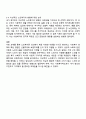 방송통신대학교 사회복지학과 4학년 노인복지론 중간과제물 4페이지
