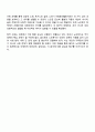 교육학과 4학년 노인복지론 중간과제물 공통 4페이지