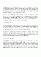 청소년학과 1학년 방통대 2025 사회복지학개론 중간과제물 공통 2페이지