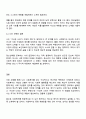 청소년학과 1학년 방통대 2025 사회복지학개론 중간과제물 공통 4페이지