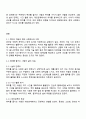 방통대 국어국문학과 2학년 2025 취미와예술 중간과제물 공통 2페이지