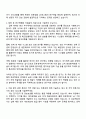 2026 LIG넥스원 전기 고려대 방산융합기술학과 석사과정(정보보호대학원) 자기소개서 2페이지