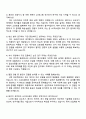 2026 LIG넥스원 전기전자공학부 고려대 방산융합기술학과 석사과정 자기소개서 지원서 4페이지