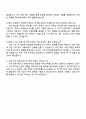 2025 린데코리아 재경기획부문 (구매부) 자기소개서 지원서와 면접질문답변 4페이지