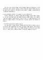 2025 신용회복위원회 상담역(단기계약직)_창원서민금융통합지원센터 자기소개서 지원서 4페이지
