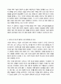 오늘날 직사각형 형태의 책은 동양의 호접장이 아니라 서양의 코덱스가 출발점이라 한다. 서지학개론 3페이지