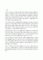 세계 최초의 금속활자인 직지는 프랑스 국립도서관에 소장되어 있어 그 내용을 알 수 없다고 한다. 서지학개론 2페이지