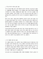 세계 최초의 금속활자인 직지는 프랑스 국립도서관에 소장되어 있어 그 내용을 알 수 없다고 한다. 서지학개론 3페이지