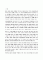 사회보장협정 내용을 교안 중심으로 정리한 후, 한국과 주요 국가의 현황을 조사한 후, 요약하여 학습자 본인이 생각으로 사회보장협정의 과제 및 대책에 대해 제시해 보시오. 사회복지법제와실천 2페이지