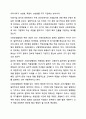 사회보장협정 내용을 교안 중심으로 정리한 후, 한국과 주요 국가의 현황을 조사한 후, 요약하여 학습자 본인이 생각으로 사회보장협정의 과제 및 대책에 대해 제시해 보시오. 사회복지법제와실천 5페이지