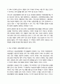 사회보장협정 내용을 교안 중심으로 정리한 후, 한국과 주요 국가의 현황을 조사한 후, 요약하여 학습자 본인이 생각으로 사회보장협정의 과제 및 대책에 대해 제시해 보시오. 사회복지법제와실천 7페이지