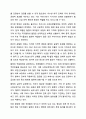 사회보장협정 내용을 교안 중심으로 정리한 후, 한국과 주요 국가의 현황을 조사한 후, 요약하여 학습자 본인이 생각으로 사회보장협정의 과제 및 대책에 대해 제시해 보시오. 사회복지법제와실천 10페이지