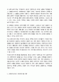 정신역동모델의 방어기제를 설명하고 자신이 자주 사용하고 있는 방어기제 5가지를 선택하여 자신의 성격을 분석하고, 사회복지사로써 개선해야 할 부분을 작성하시오. 사회복지실천기술론 6페이지