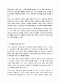 사회복지실천의 대상을 통상적으로 클라이언트라고 표현한다. 사회복지실천론 5페이지