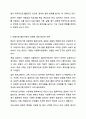 사회복지실천의 대상을 통상적으로 클라이언트라고 표현한다. 사회복지실천론 7페이지