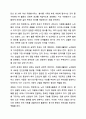 노인의 자원봉사활동의 실제적인 사례를 제시하고, 자원봉사의 의미를 정의하여 노인이 참여하는 자원봉사활동의 긍정적 측면과 부정적 측면을 자신의 견해에서 제시해봅시다. 노인복지론 7페이지