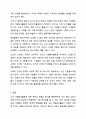 노인의 자원봉사활동의 실제적인 사례를 제시하고, 자원봉사의 의미를 정의하여 노인이 참여하는 자원봉사활동의 긍정적 측면과 부정적 측면을 자신의 견해에서 제시해봅시다. 노인복지론 10페이지