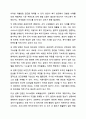 관료제론이 무엇인지를 서술하고 관료제론의 사회복지조직이나 기관에의 적용시 어떠한 장점과 단점이 있을지에 대하여 학습자의 의견을 서술하시오. 사회복지행정론 8페이지