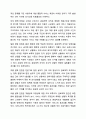 관료제론이 무엇인지를 서술하고 관료제론의 사회복지조직이나 기관에의 적용시 어떠한 장점과 단점이 있을지에 대하여 학습자의 의견을 서술하시오. 사회복지행정론 9페이지