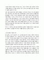 탈시설화, 탈의료화 및 정상화의 개념에 대해 설명하고, 이들에 대한 비판을 제기하며, 정상화 실현을 저해하는 요소들에 대해 에를 들어 설명하세요. 장애인복지론 3페이지
