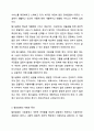 탈시설화, 탈의료화 및 정상화의 개념에 대해 설명하고, 이들에 대한 비판을 제기하며, 정상화 실현을 저해하는 요소들에 대해 에를 들어 설명하세요. 장애인복지론 4페이지