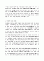 탈시설화, 탈의료화 및 정상화의 개념에 대해 설명하고, 이들에 대한 비판을 제기하며, 정상화 실현을 저해하는 요소들에 대해 에를 들어 설명하세요. 장애인복지론 6페이지