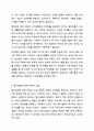 탈시설화, 탈의료화 및 정상화의 개념에 대해 설명하고, 이들에 대한 비판을 제기하며, 정상화 실현을 저해하는 요소들에 대해 에를 들어 설명하세요. 장애인복지론 7페이지