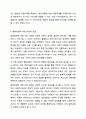 탈시설화, 탈의료화 및 정상화의 개념에 대해 설명하고, 이들에 대한 비판을 제기하며, 정상화 실현을 저해하는 요소들에 대해 에를 들어 설명하세요. 장애인복지론 9페이지
