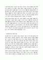 탈시설화, 탈의료화 및 정상화의 개념에 대해 설명하고, 이들에 대한 비판을 제기하며, 정상화 실현을 저해하는 요소들에 대해 에를 들어 설명하세요. 장애인복지론 10페이지