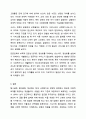 탈시설화, 탈의료화 및 정상화의 개념에 대해 설명하고, 이들에 대한 비판을 제기하며, 정상화 실현을 저해하는 요소들에 대해 에를 들어 설명하세요. 장애인복지론 13페이지