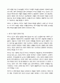 욕구의 개념에 대해 정리하고, 브래드쇼가 주장한 욕구 유형과 그 예를 기술하시오. 또한 욕구사정을 위한 조사방법을 5가지 이상 기술하시오. 지역사회복지론 3페이지