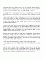 카카오 Staff 재무팀 자기소개서 2페이지