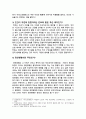 [철학의이해 2025] 1. 교재와 강의 2장을 공부하고 교재 52페이지의 2번문제 (인간은 이성적인 존재인가, 욕망하는 존재인가?)에 딸린 8개 문항을 모두 풉니다. 2. 교재와 강의 4장을 공부하고 교재 92페이지의 2번문제 (에로스로서의 사랑-결핍과 충족)에 딸린 6개 문항을 모두 풉니다. 3페이지