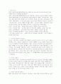 (2025학년도 2학기 중간과제물, 보건프로그램개발및평가, A형) 2021년 이후 한국 건강증진사업의 현황을 정리하고, 제5차 국민건강증진종합계획(HP2030)의 팩트시트 26호~29호 중 하나를 골라 선정한 이유, 자신이 알고 있던 사실과 새롭게 알게 된 사실을 제시하시오. 5페이지