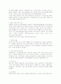 (2025학년도 2학기 중간과제물, 보건프로그램개발및평가, A형) 2021년 이후 한국 건강증진사업의 현황을 정리하고, 제5차 국민건강증진종합계획(HP2030)의 팩트시트 26호~29호 중 하나를 골라 선정한 이유, 자신이 알고 있던 사실과 새롭게 알게 된 사실을 제시하시오. 6페이지