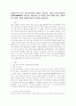 (2025학년도 2학기 중간과제물, 보건프로그램개발및평가, B형) 2021년 이후 한국 건강증진사업의 현황을 정리하고, 제5차 국민건강증진종합계획(HP2030)의 팩트시트 30호~33호 중 하나를 골라 선정한 이유, 자신이 알고 있던 사실과 새롭게 알게 된 사실을 제시하시오. 2페이지