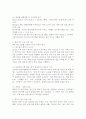 (2025학년도 2학기 중간과제물, 보건프로그램개발및평가, B형) 2021년 이후 한국 건강증진사업의 현황을 정리하고, 제5차 국민건강증진종합계획(HP2030)의 팩트시트 30호~33호 중 하나를 골라 선정한 이유, 자신이 알고 있던 사실과 새롭게 알게 된 사실을 제시하시오. 6페이지