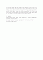 (2025학년도 2학기 중간과제물, 보건프로그램개발및평가, B형) 2021년 이후 한국 건강증진사업의 현황을 정리하고, 제5차 국민건강증진종합계획(HP2030)의 팩트시트 30호~33호 중 하나를 골라 선정한 이유, 자신이 알고 있던 사실과 새롭게 알게 된 사실을 제시하시오. 9페이지