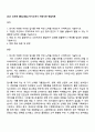2025 신세계 [매입 1페이지