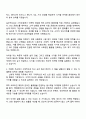2025 신세계 마케팅 직무 자기소개서 지원서와 면접자료 2페이지