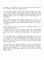 2025 이마트 경영지원 자기소개서 지원서와 면접자료 2페이지